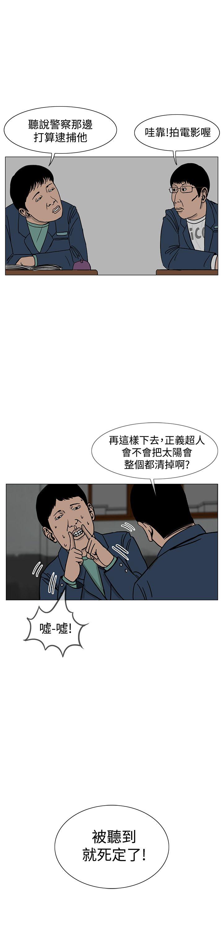 《RUN（完结）》漫画最新章节RUN（完结）-第21话免费下拉式在线观看章节第【9】张图片