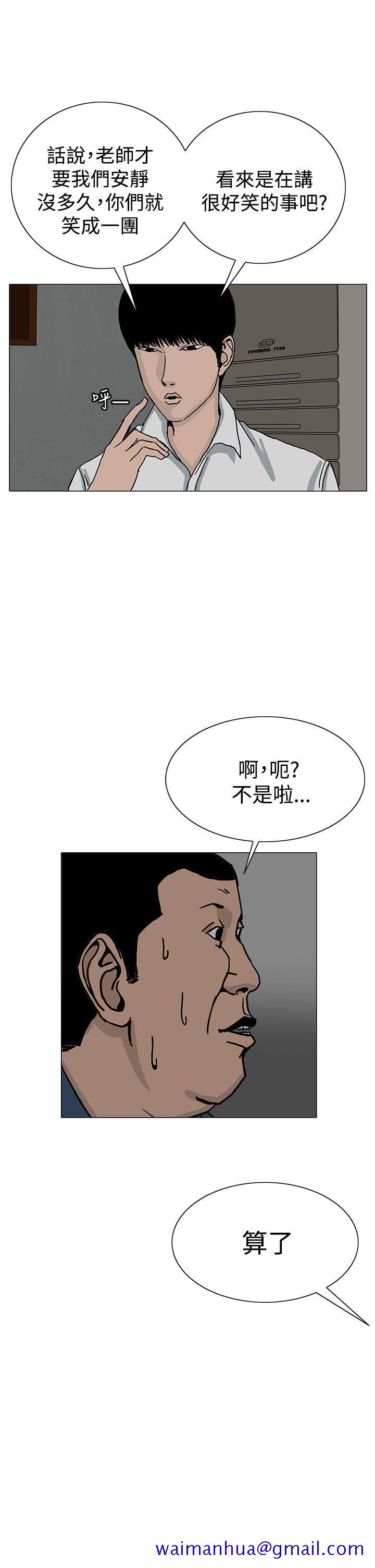 《RUN（完结）》漫画最新章节RUN（完结）-第21话免费下拉式在线观看章节第【21】张图片