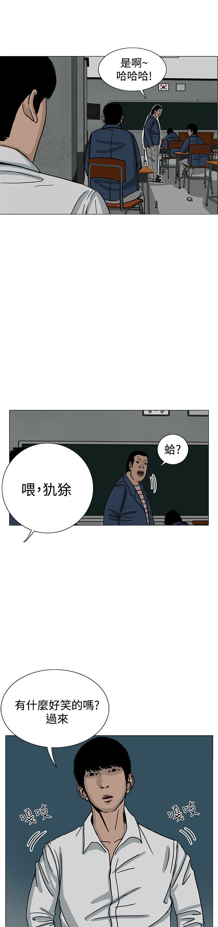 《RUN（完结）》漫画最新章节RUN（完结）-第21话免费下拉式在线观看章节第【15】张图片