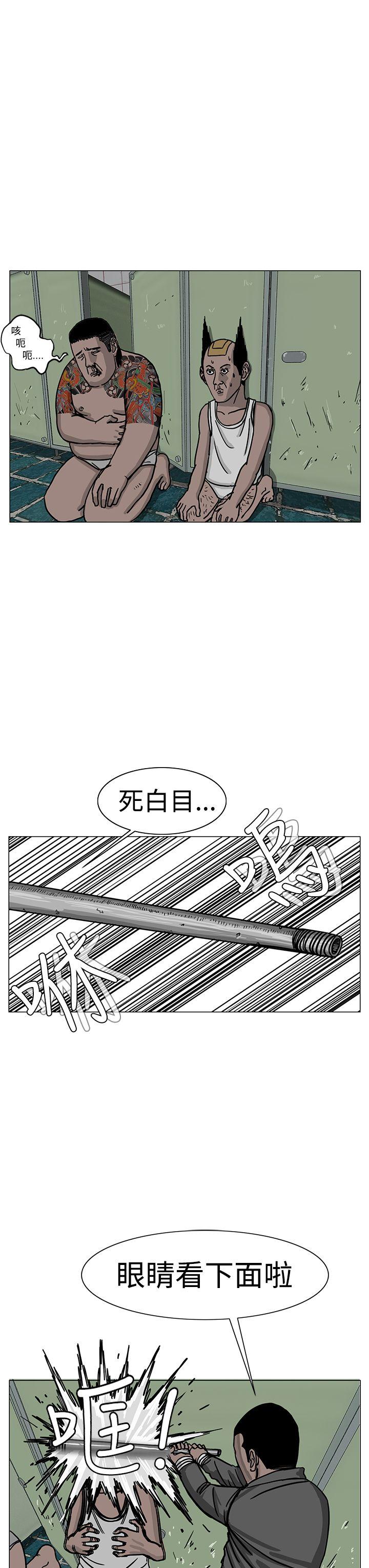 《RUN（完结）》漫画最新章节RUN（完结）-第23话免费下拉式在线观看章节第【3】张图片