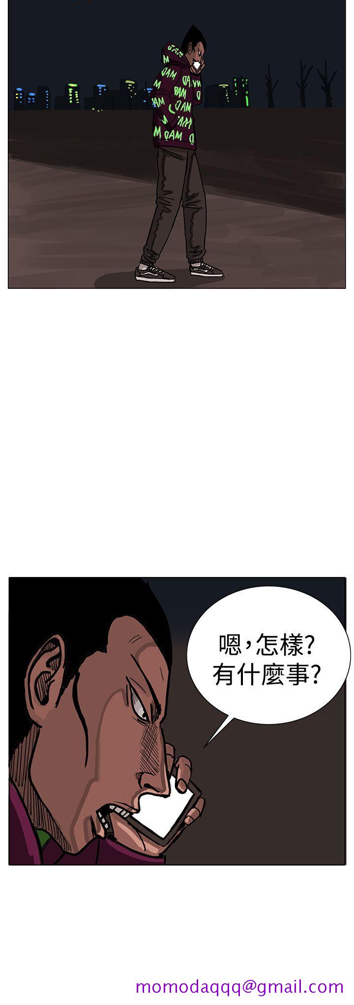 《RUN（完结）》漫画最新章节RUN（完结）-第23话免费下拉式在线观看章节第【16】张图片