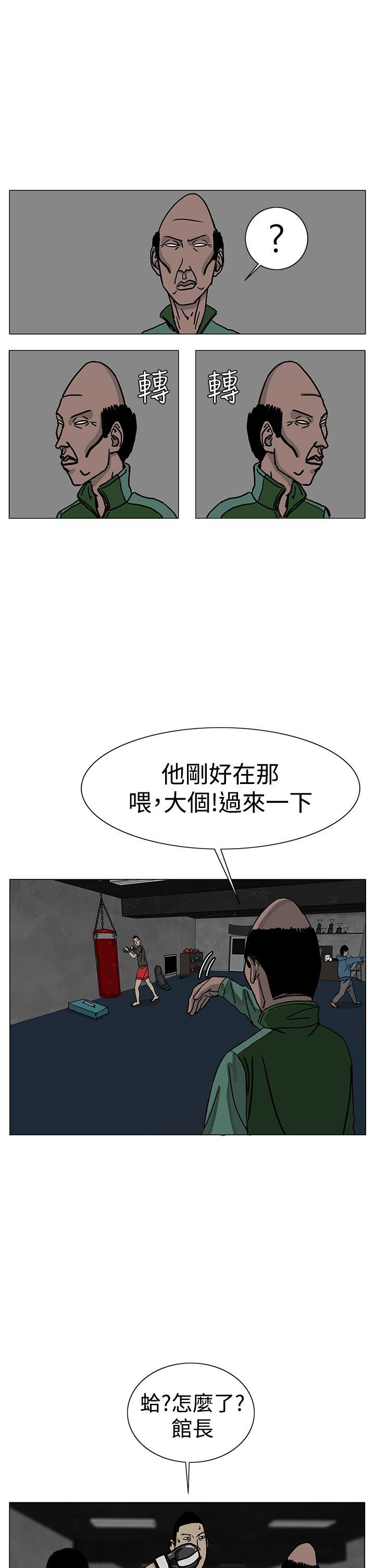 《RUN（完结）》漫画最新章节RUN（完结）-第24话免费下拉式在线观看章节第【17】张图片