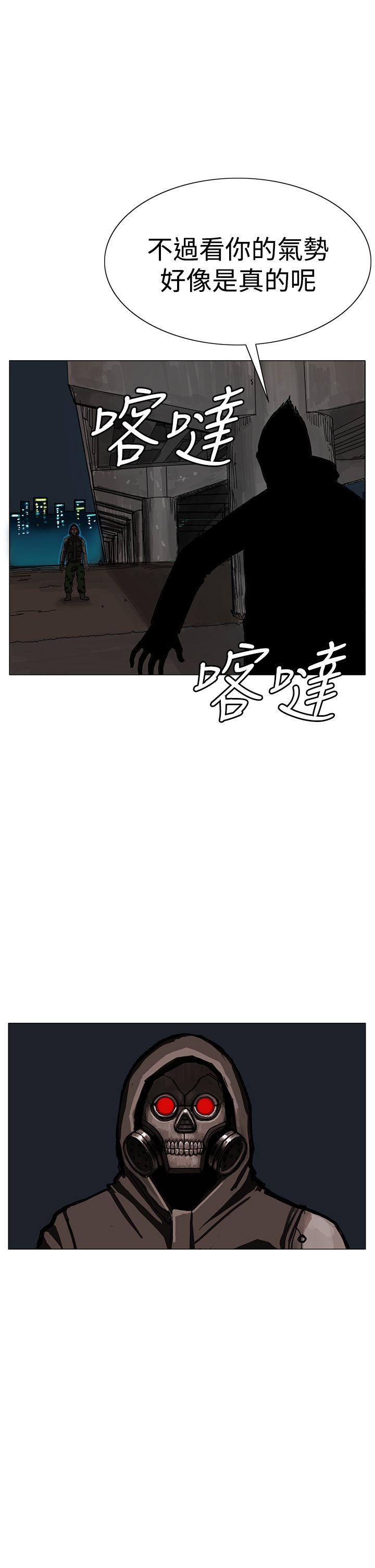 《RUN（完结）》漫画最新章节RUN（完结）-第24话免费下拉式在线观看章节第【13】张图片