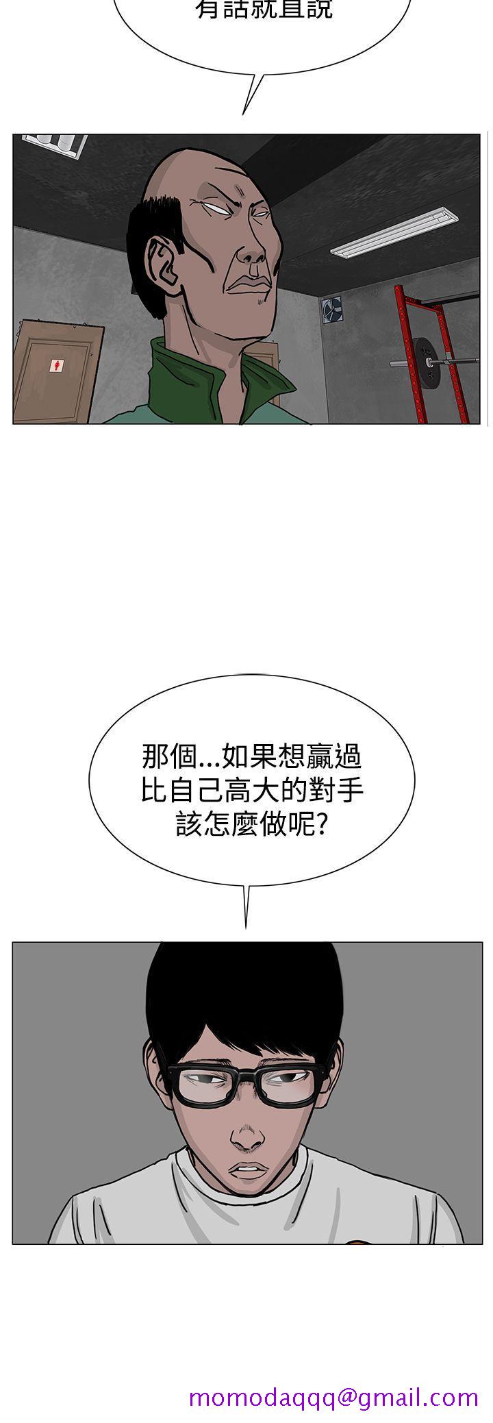 《RUN（完结）》漫画最新章节RUN（完结）-第24话免费下拉式在线观看章节第【16】张图片