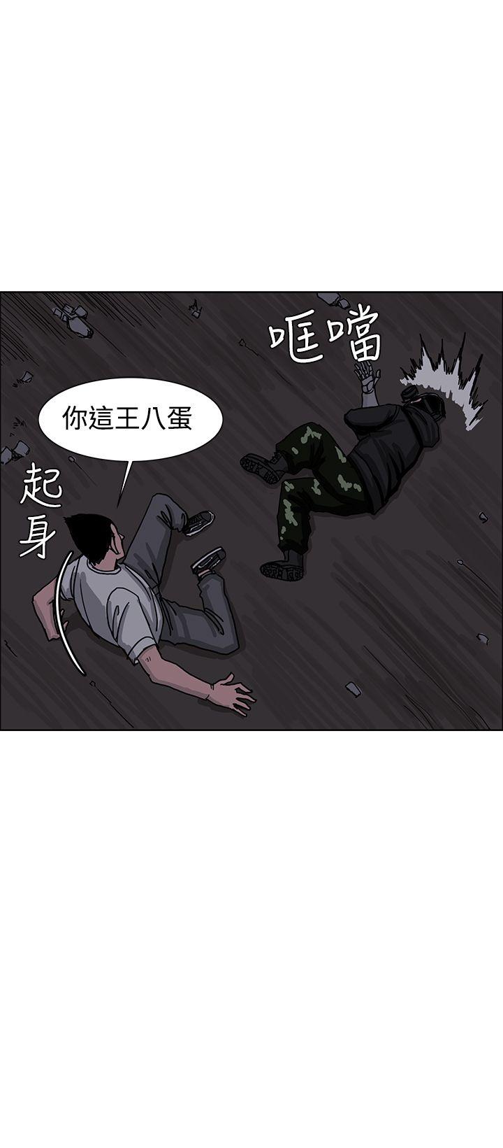 《RUN（完结）》漫画最新章节RUN（完结）-第25话免费下拉式在线观看章节第【24】张图片