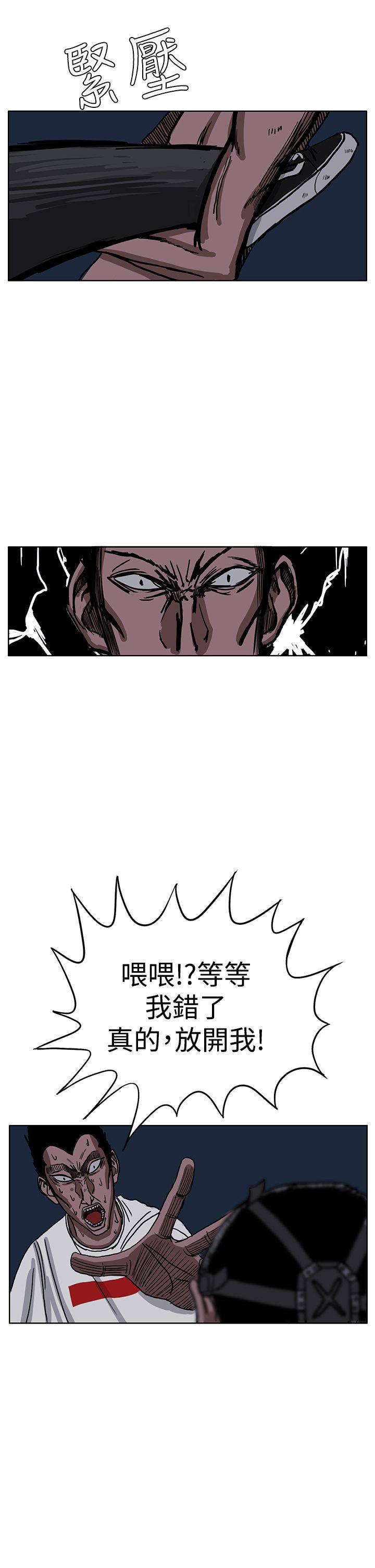 《RUN（完结）》漫画最新章节RUN（完结）-第26话免费下拉式在线观看章节第【29】张图片