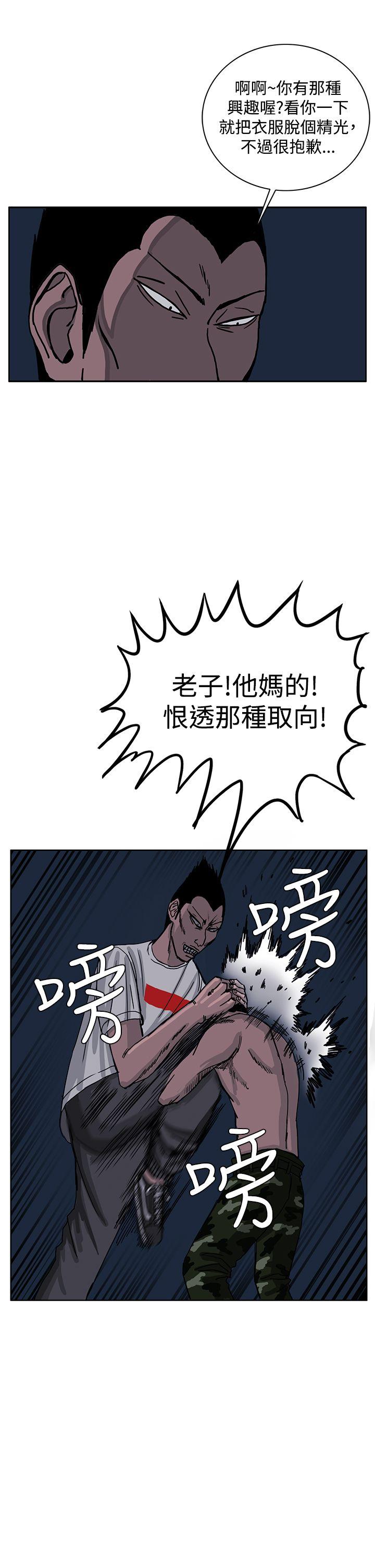 《RUN（完结）》漫画最新章节RUN（完结）-第26话免费下拉式在线观看章节第【10】张图片