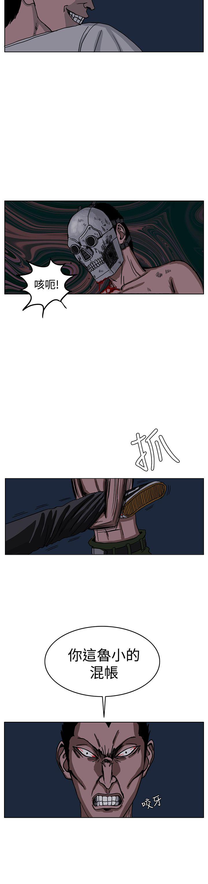 《RUN（完结）》漫画最新章节RUN（完结）-第26话免费下拉式在线观看章节第【23】张图片