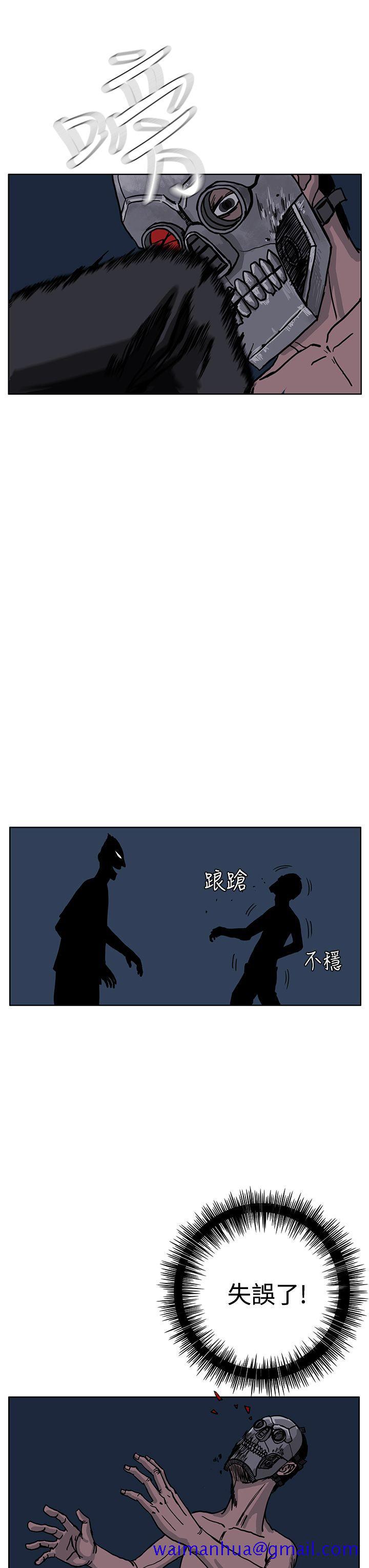 《RUN（完结）》漫画最新章节RUN（完结）-第26话免费下拉式在线观看章节第【11】张图片