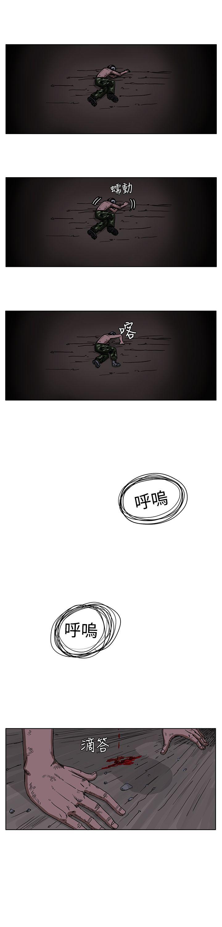 《RUN（完结）》漫画最新章节RUN（完结）-第26话免费下拉式在线观看章节第【17】张图片