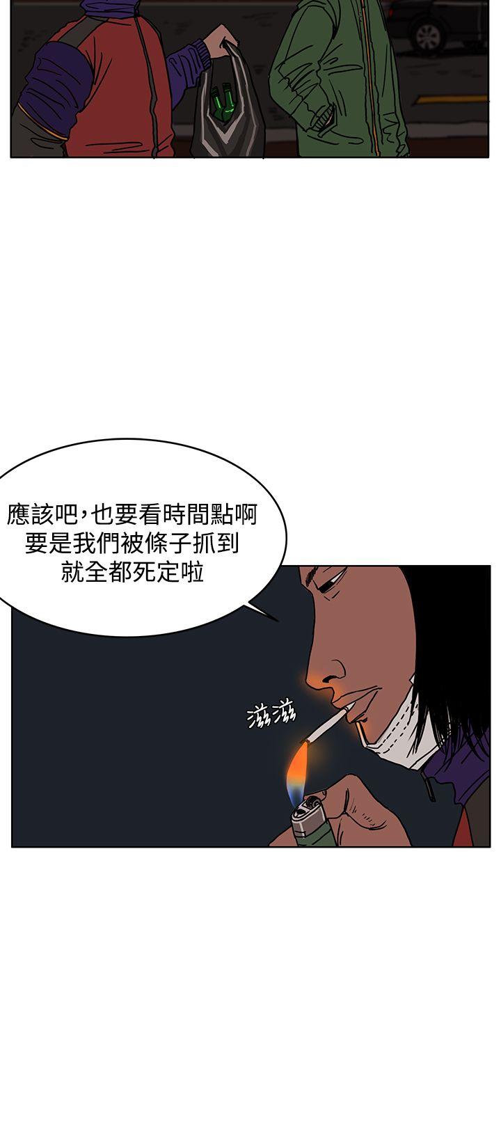 《RUN（完结）》漫画最新章节RUN（完结）-第27话免费下拉式在线观看章节第【4】张图片