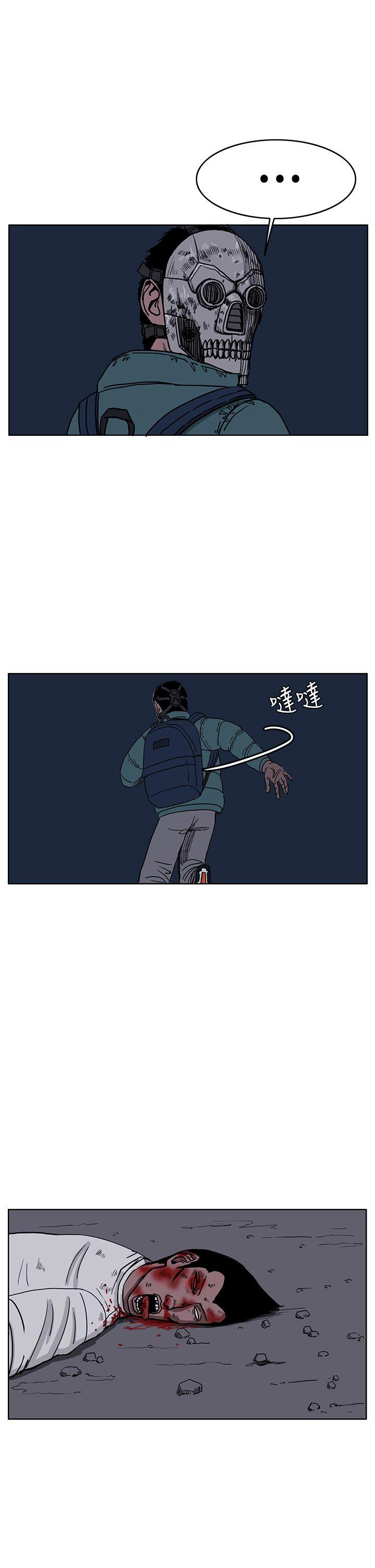 《RUN（完结）》漫画最新章节RUN（完结）-第27话免费下拉式在线观看章节第【13】张图片