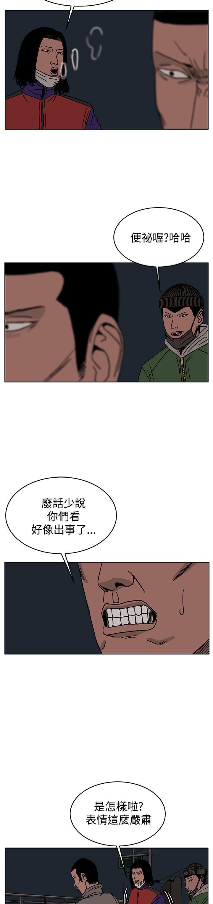 《RUN（完结）》漫画最新章节RUN（完结）-第27话免费下拉式在线观看章节第【7】张图片