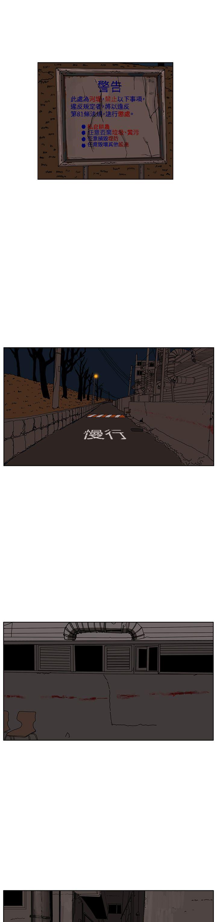 《RUN（完结）》漫画最新章节RUN（完结）-第27话免费下拉式在线观看章节第【19】张图片