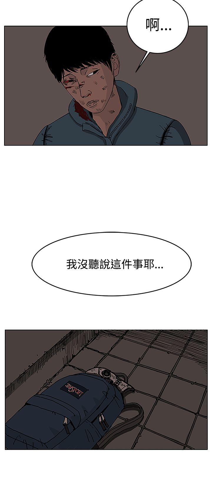 《RUN（完结）》漫画最新章节RUN（完结）-第28话免费下拉式在线观看章节第【12】张图片