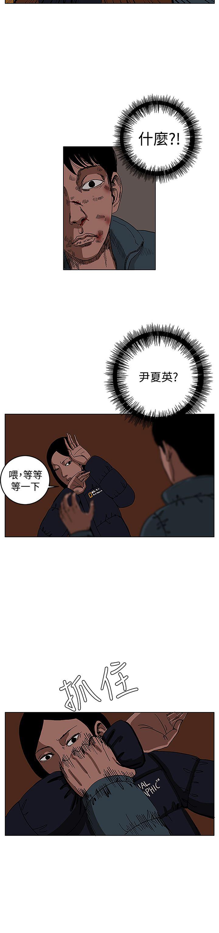 《RUN（完结）》漫画最新章节RUN（完结）-第28话免费下拉式在线观看章节第【3】张图片