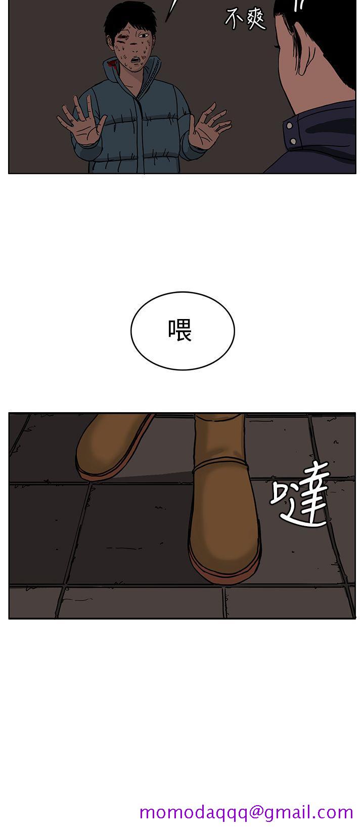 《RUN（完结）》漫画最新章节RUN（完结）-第28话免费下拉式在线观看章节第【16】张图片