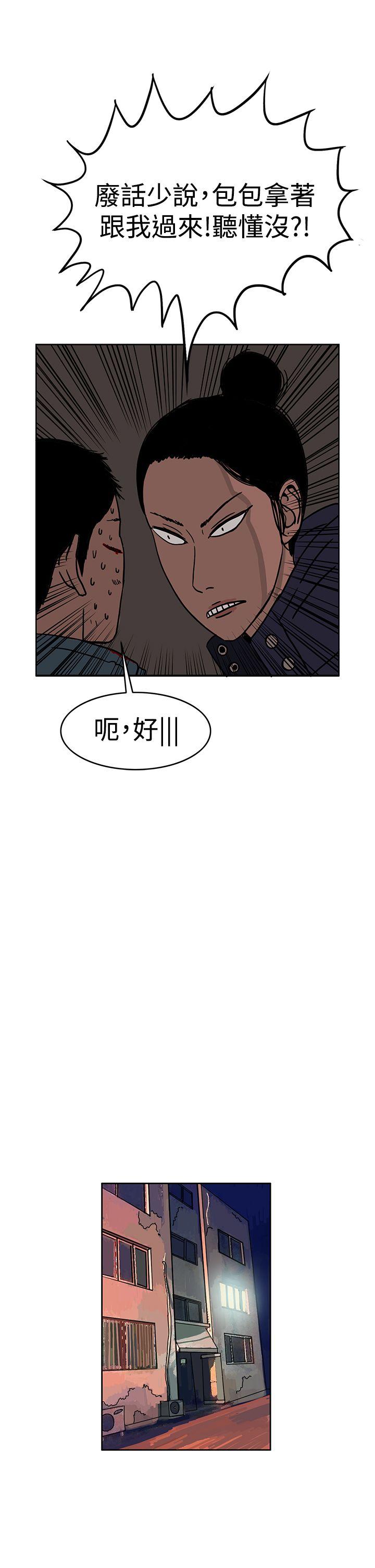 《RUN（完结）》漫画最新章节RUN（完结）-第28话免费下拉式在线观看章节第【17】张图片