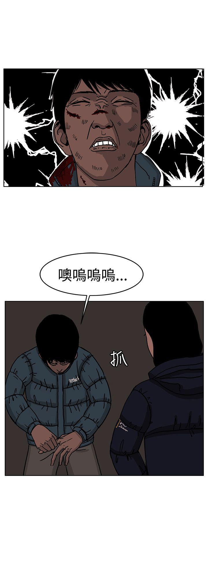 《RUN（完结）》漫画最新章节RUN（完结）-第28话免费下拉式在线观看章节第【8】张图片