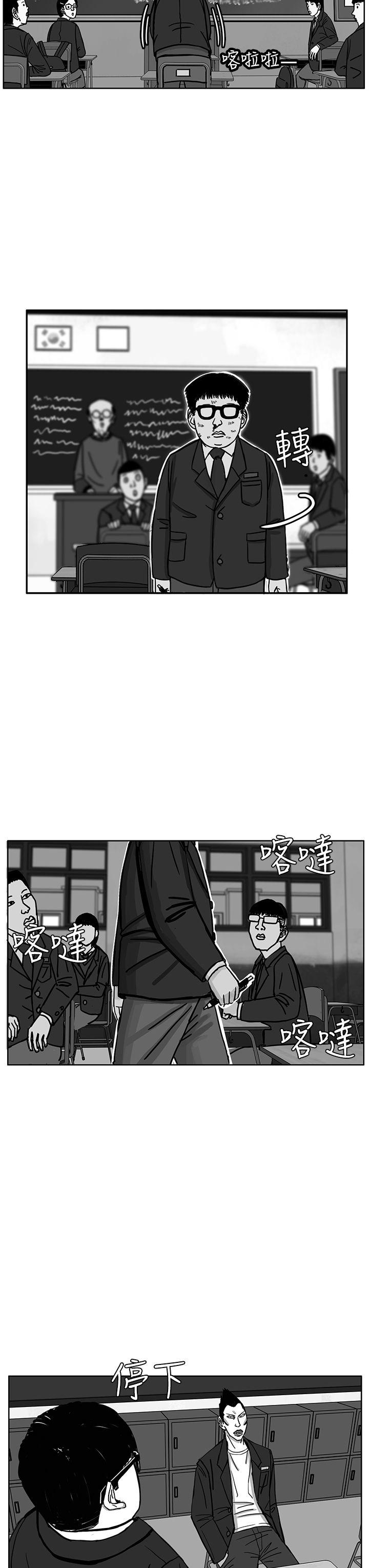 《RUN（完结）》漫画最新章节RUN（完结）-第29话免费下拉式在线观看章节第【15】张图片