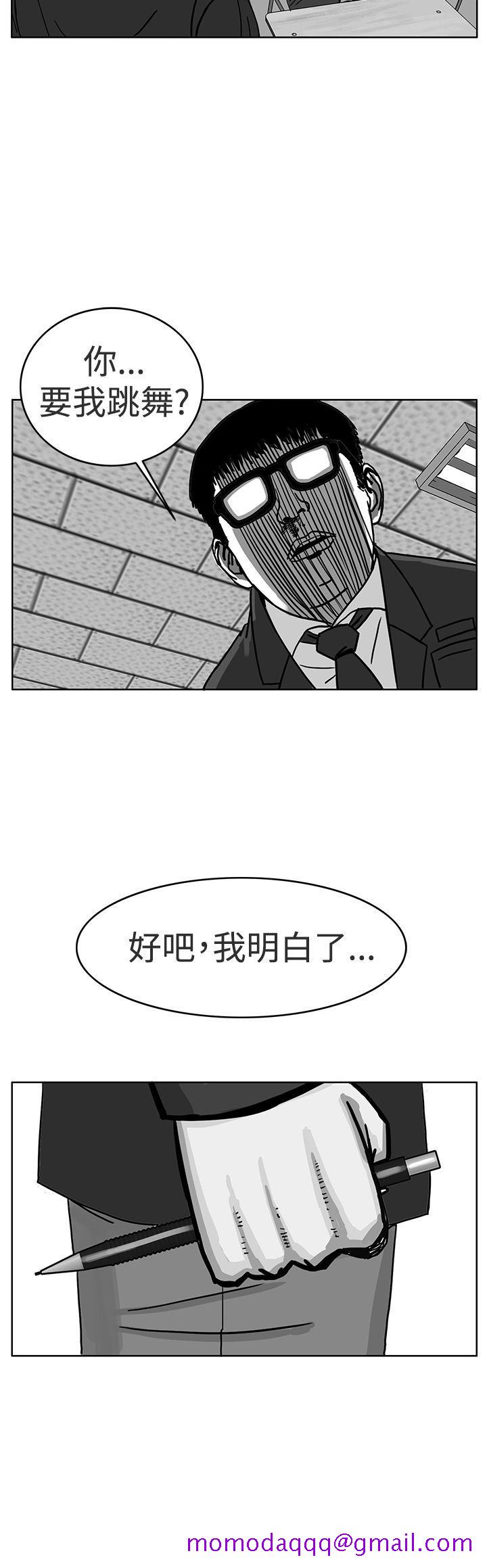 《RUN（完结）》漫画最新章节RUN（完结）-第29话免费下拉式在线观看章节第【16】张图片