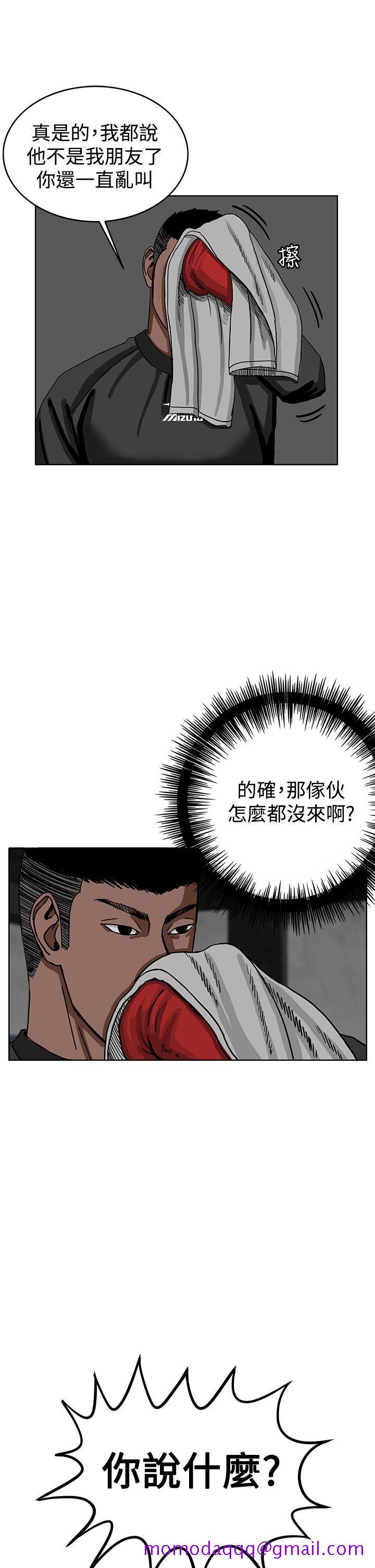 《RUN（完结）》漫画最新章节RUN（完结）-第30话免费下拉式在线观看章节第【6】张图片