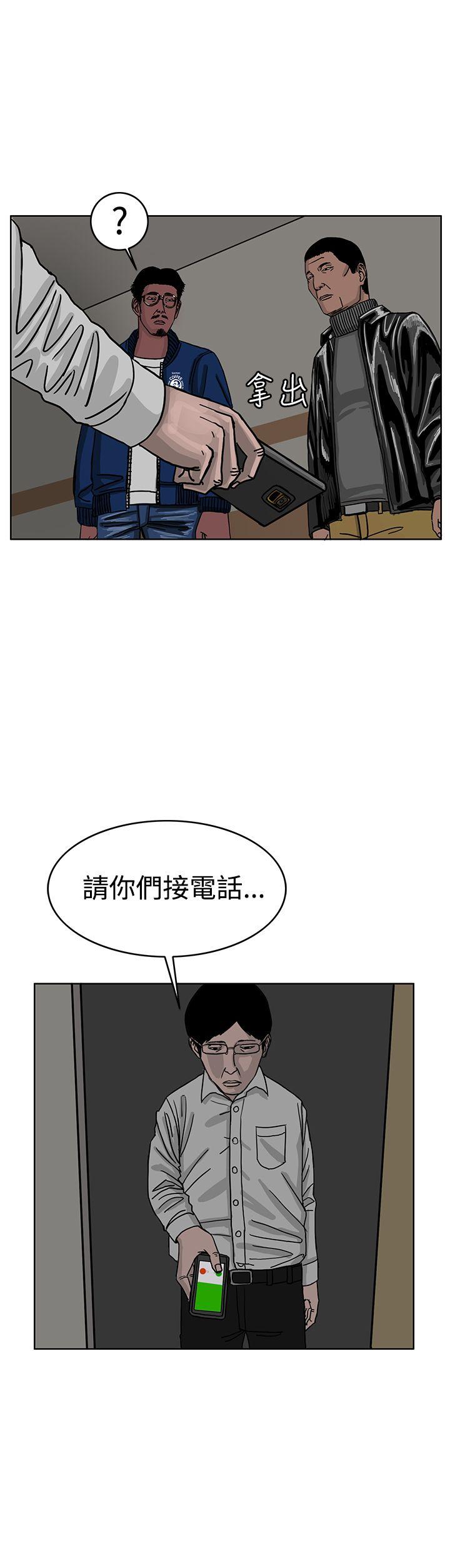 《RUN（完结）》漫画最新章节RUN（完结）-第30话免费下拉式在线观看章节第【20】张图片