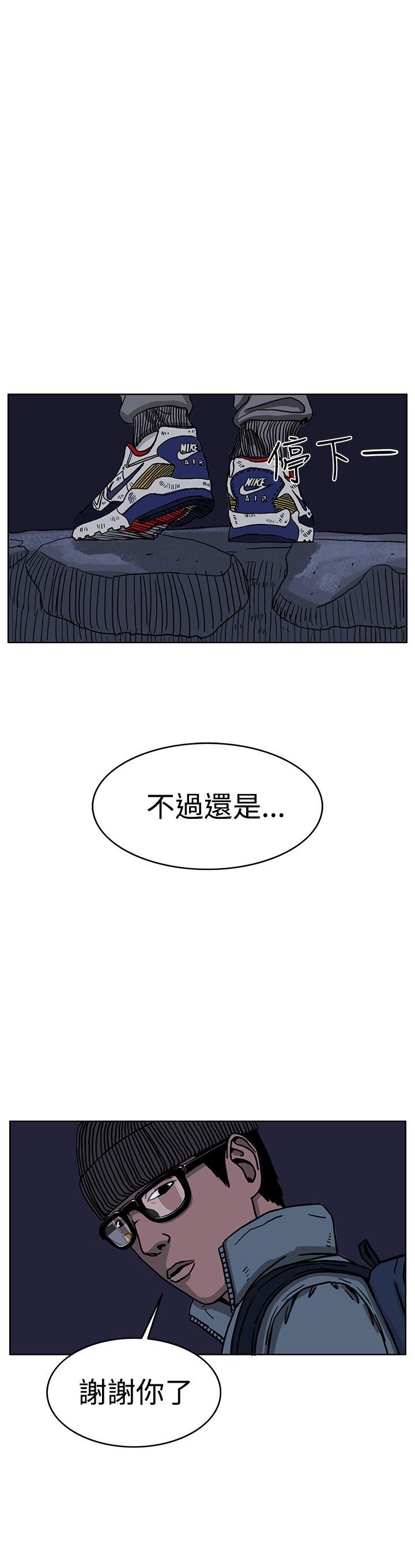 《RUN（完结）》漫画最新章节RUN（完结）-第31话免费下拉式在线观看章节第【22】张图片