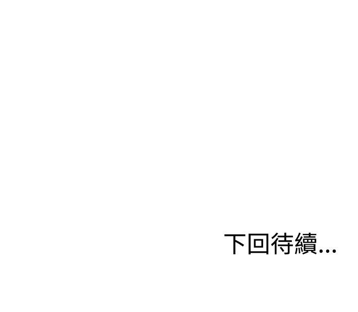 《RUN（完结）》漫画最新章节RUN（完结）-第33话免费下拉式在线观看章节第【31】张图片