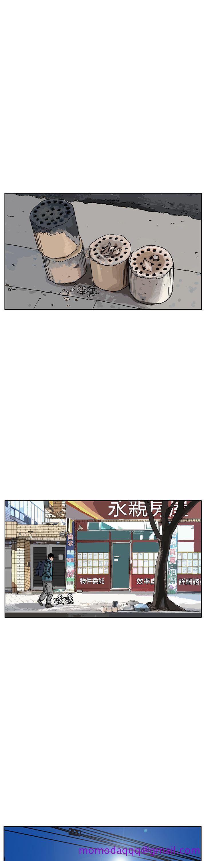 《RUN（完结）》漫画最新章节RUN（完结）-第35话免费下拉式在线观看章节第【6】张图片