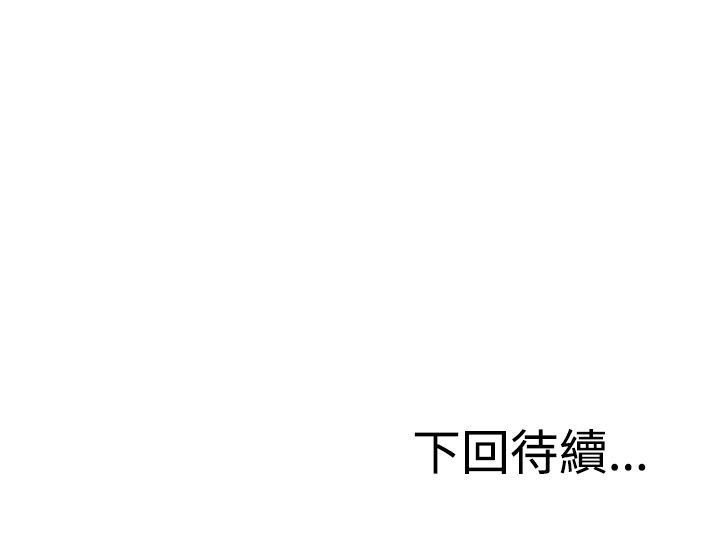 《RUN（完结）》漫画最新章节RUN（完结）-第39话免费下拉式在线观看章节第【28】张图片