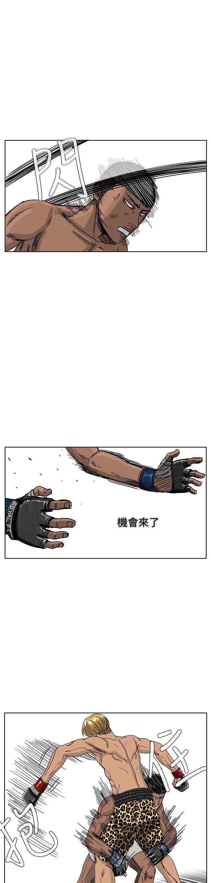 《RUN（完结）》漫画最新章节RUN（完结）-第39话免费下拉式在线观看章节第【17】张图片