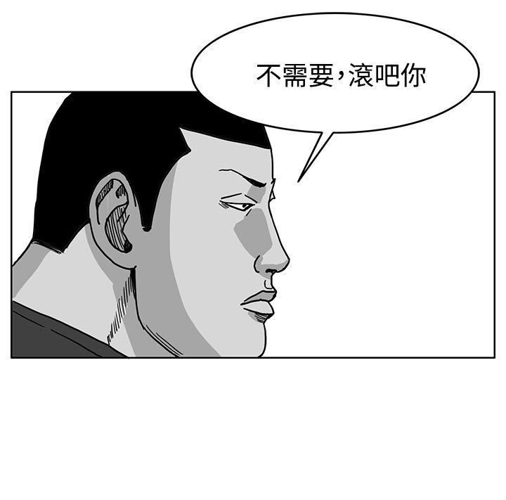 《RUN（完结）》漫画最新章节RUN（完结）-第41话免费下拉式在线观看章节第【14】张图片