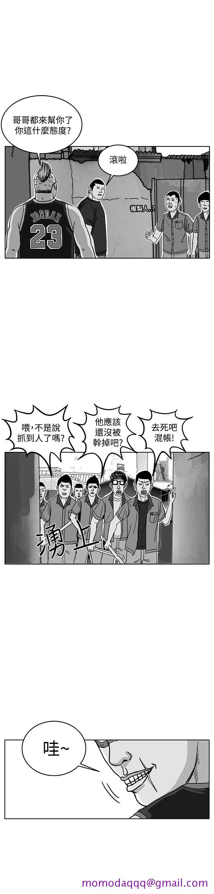 《RUN（完结）》漫画最新章节RUN（完结）-第41话免费下拉式在线观看章节第【15】张图片