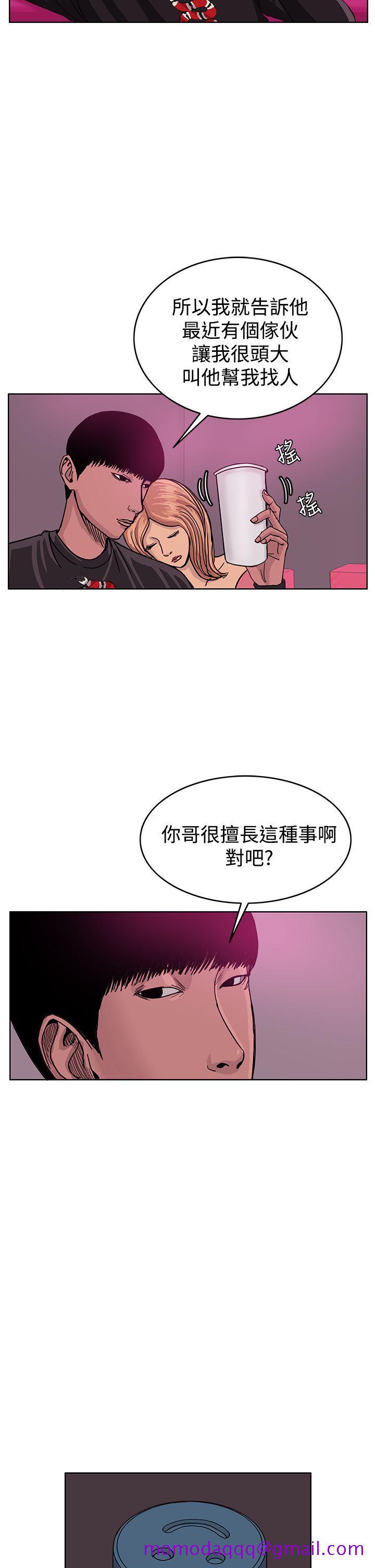 《RUN（完结）》漫画最新章节RUN（完结）-第42话免费下拉式在线观看章节第【6】张图片