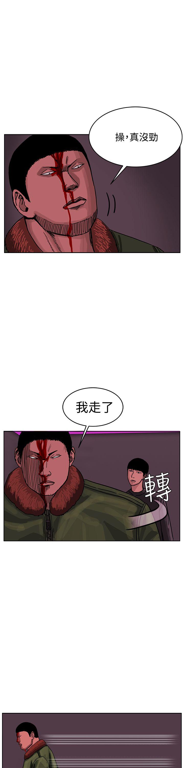 《RUN（完结）》漫画最新章节RUN（完结）-第42话免费下拉式在线观看章节第【18】张图片