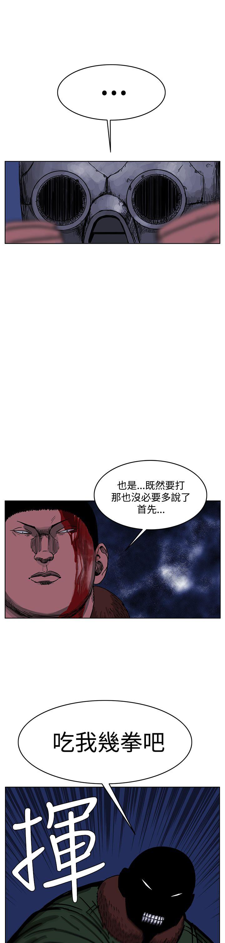 《RUN（完结）》漫画最新章节RUN（完结）-第43话免费下拉式在线观看章节第【18】张图片