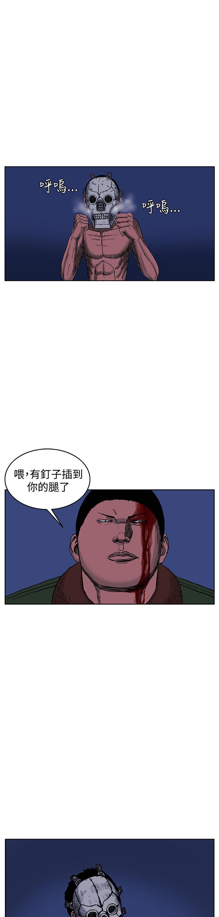 《RUN（完结）》漫画最新章节RUN（完结）-第43话免费下拉式在线观看章节第【13】张图片