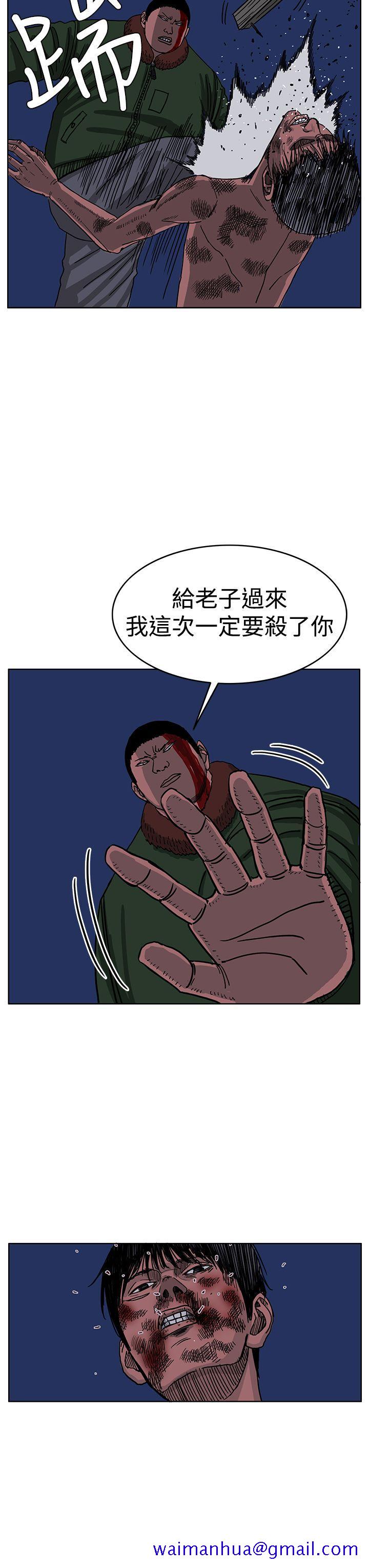 《RUN（完结）》漫画最新章节RUN（完结）-第44话免费下拉式在线观看章节第【10】张图片