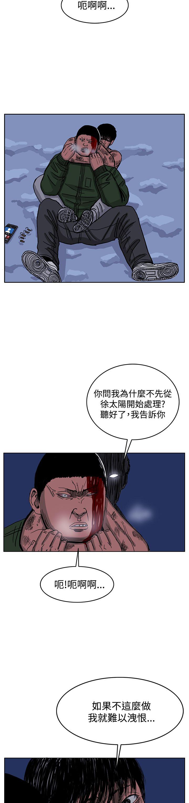 《RUN（完结）》漫画最新章节RUN（完结）-第44话免费下拉式在线观看章节第【14】张图片