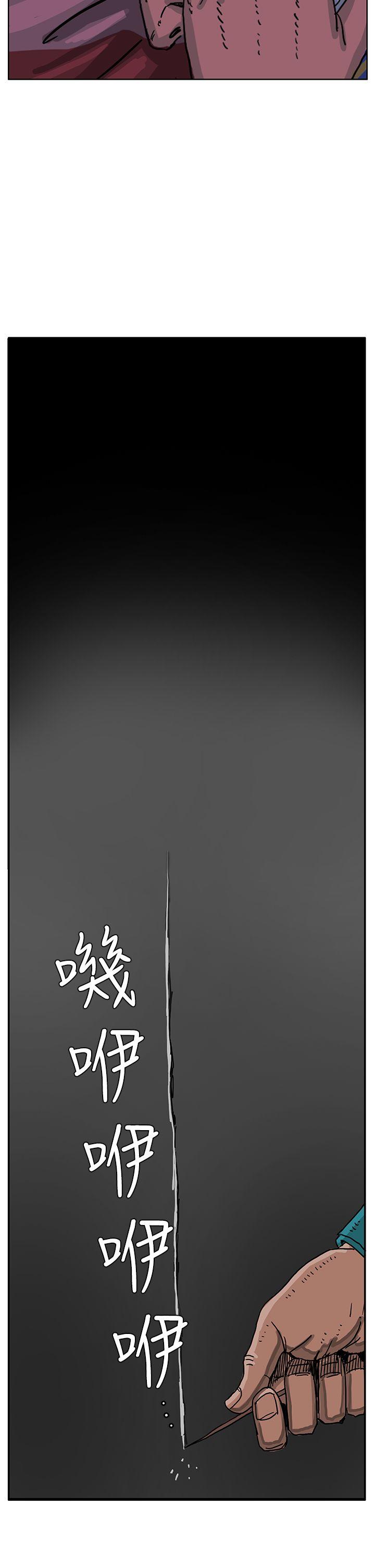 《RUN（完结）》漫画最新章节RUN（完结）-第45话免费下拉式在线观看章节第【3】张图片