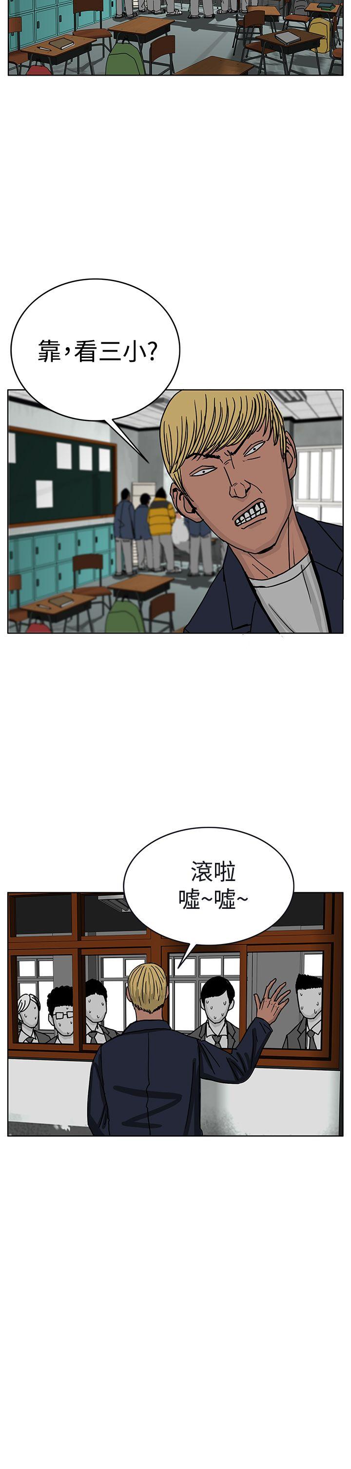 《RUN（完结）》漫画最新章节RUN（完结）-第45话免费下拉式在线观看章节第【17】张图片