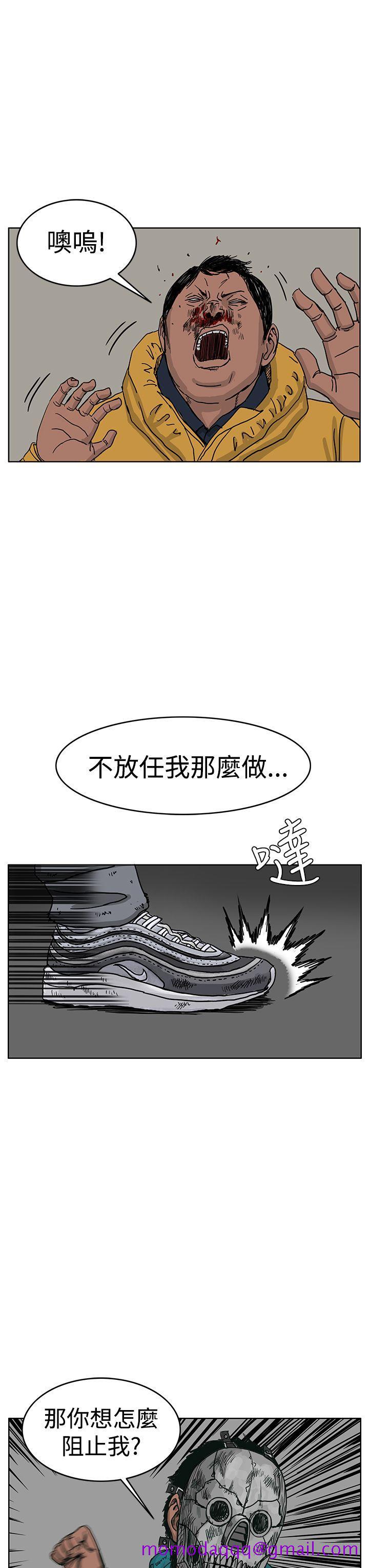 《RUN（完结）》漫画最新章节RUN（完结）-第45话免费下拉式在线观看章节第【14】张图片