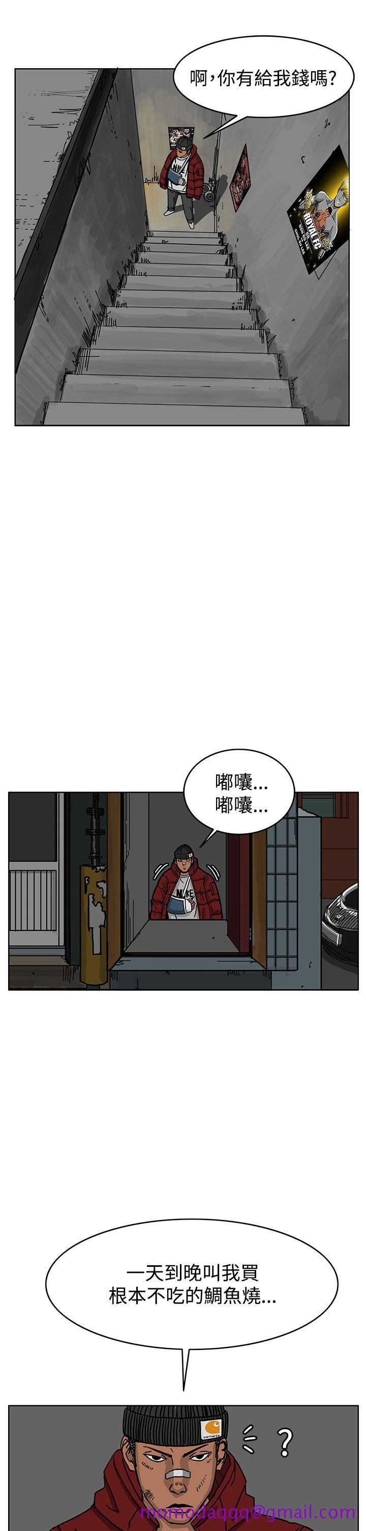 《RUN（完结）》漫画最新章节RUN（完结）-第45话免费下拉式在线观看章节第【23】张图片