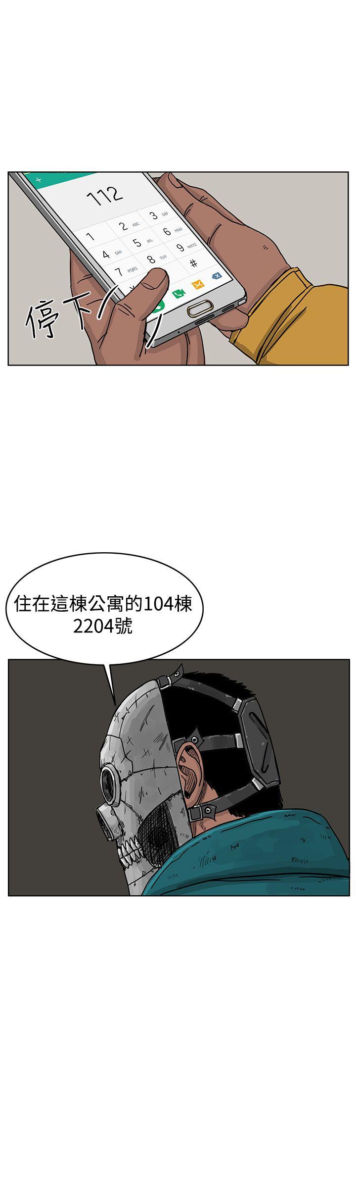 《RUN（完结）》漫画最新章节RUN（完结）-第45话免费下拉式在线观看章节第【7】张图片