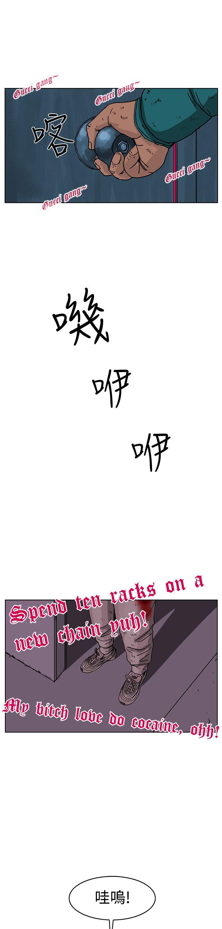 《RUN（完结）》漫画最新章节RUN（完结）-第46话免费下拉式在线观看章节第【16】张图片