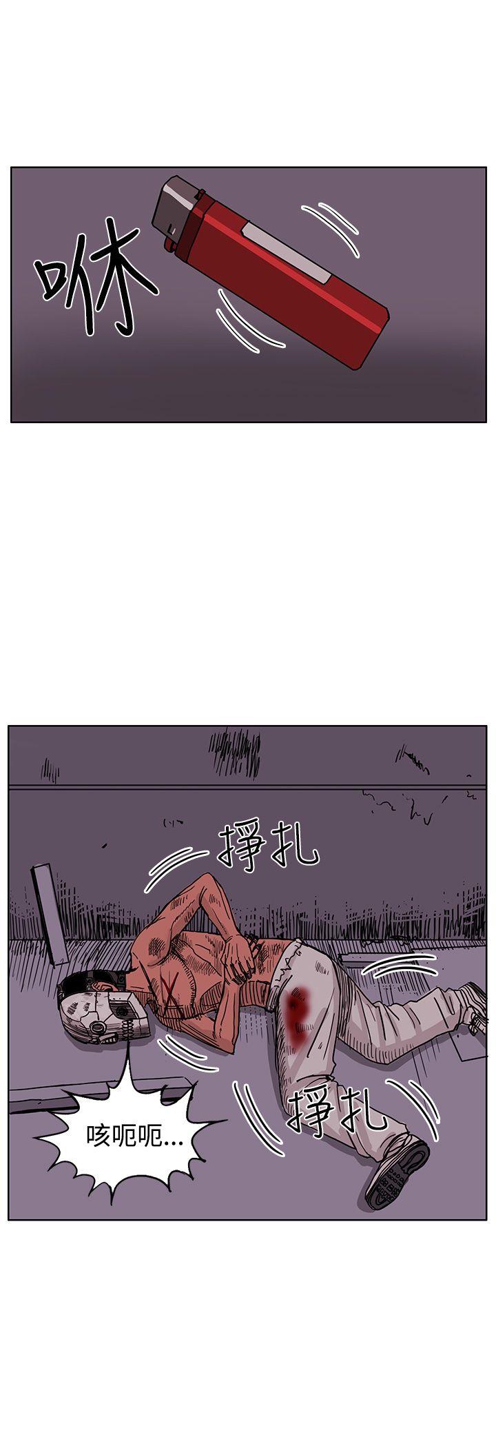 《RUN（完结）》漫画最新章节RUN（完结）-第46话免费下拉式在线观看章节第【28】张图片