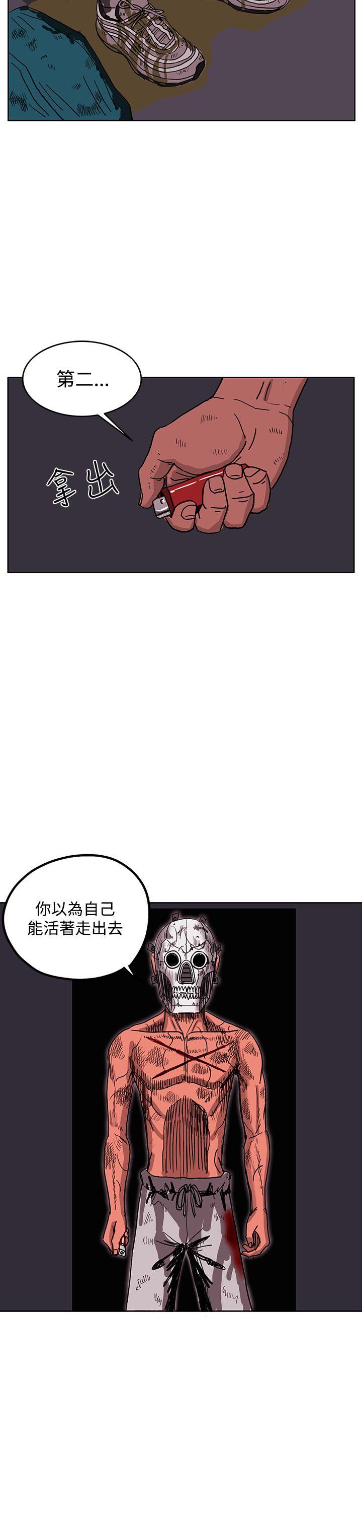 《RUN（完结）》漫画最新章节RUN（完结）-第46话免费下拉式在线观看章节第【26】张图片