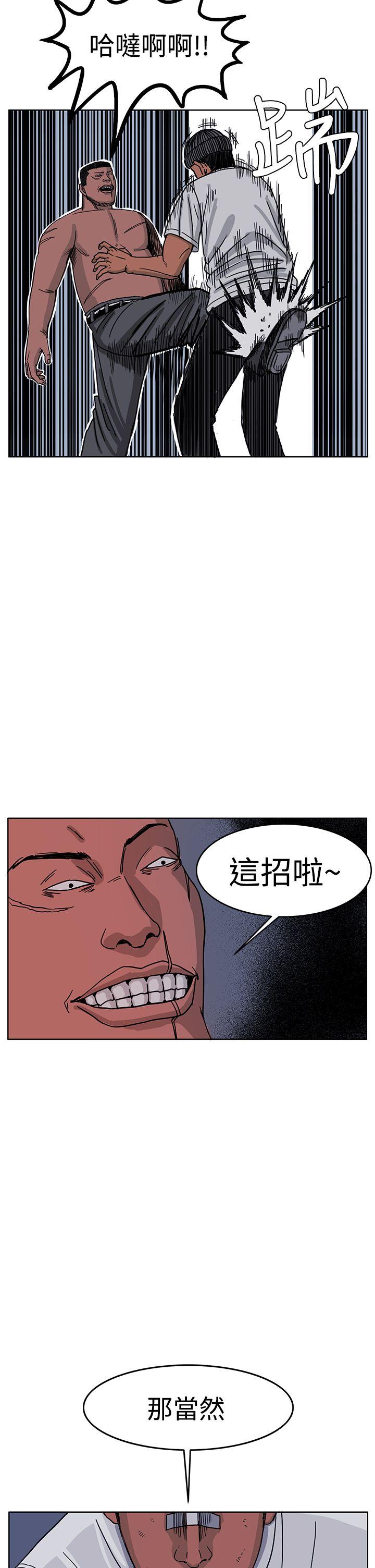 《RUN（完结）》漫画最新章节RUN（完结）-第47话免费下拉式在线观看章节第【33】张图片