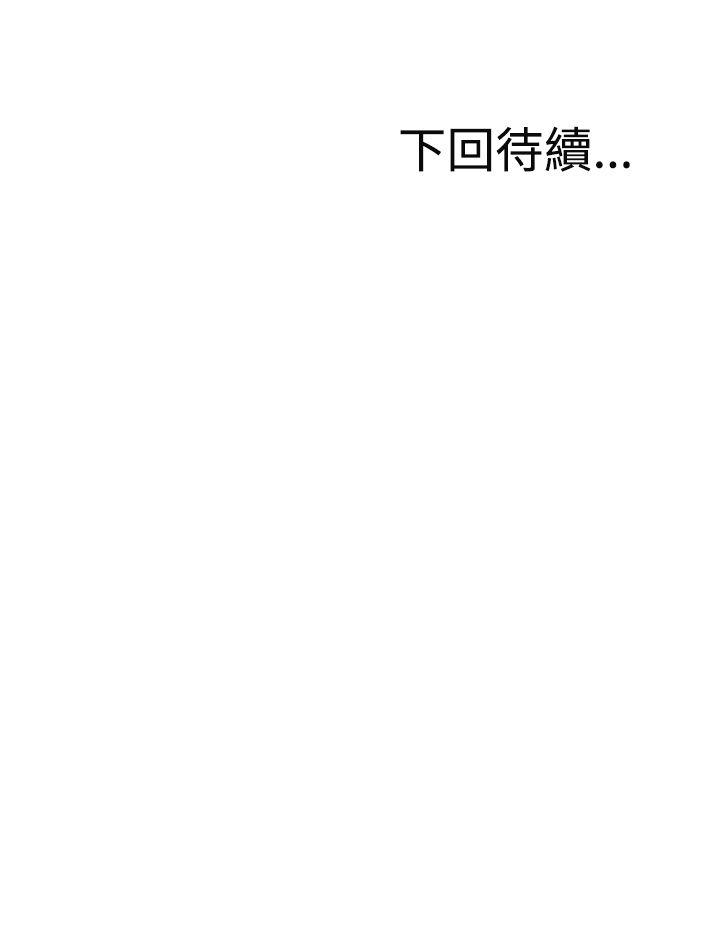 《RUN（完结）》漫画最新章节RUN（完结）-第47话免费下拉式在线观看章节第【37】张图片